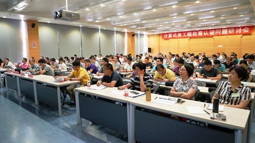 26日专业研讨 26日专业研讨